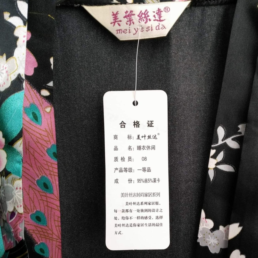 MEI YESIDA Black Silk Satin Kimono Style Robe - Picture 4 of 4